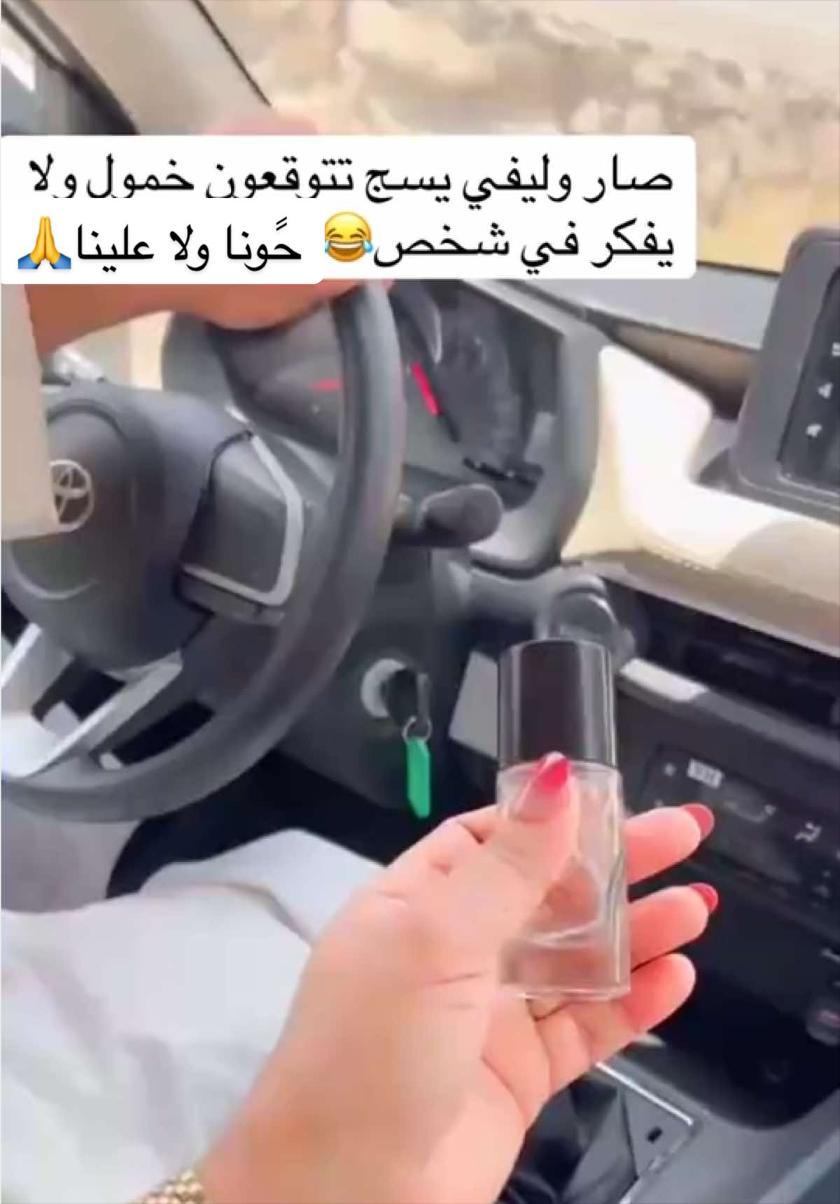 @شوق الشيباني 𓃴♡: