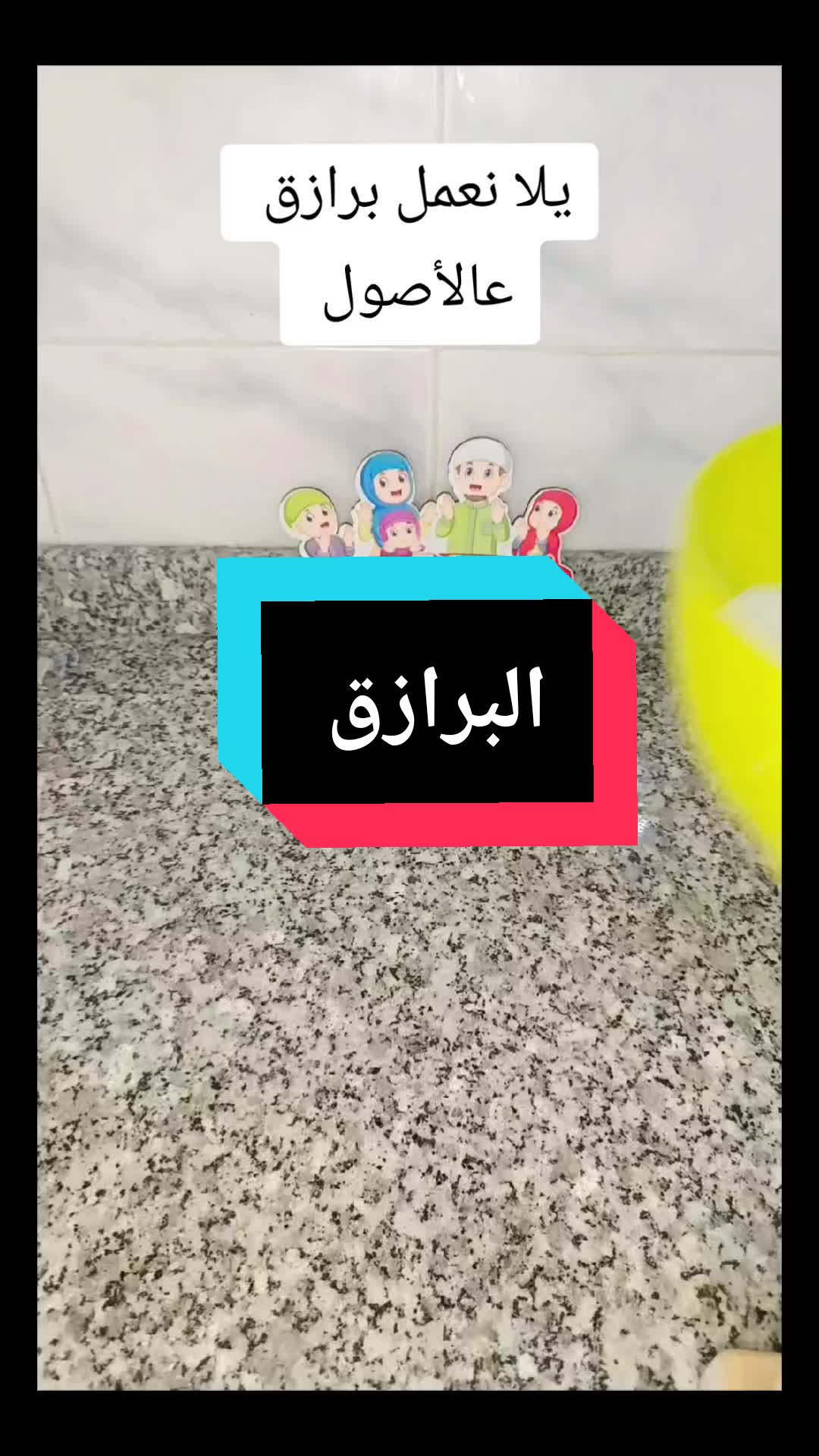 @مطبخ مديحة 🧑🍳🧑🍳