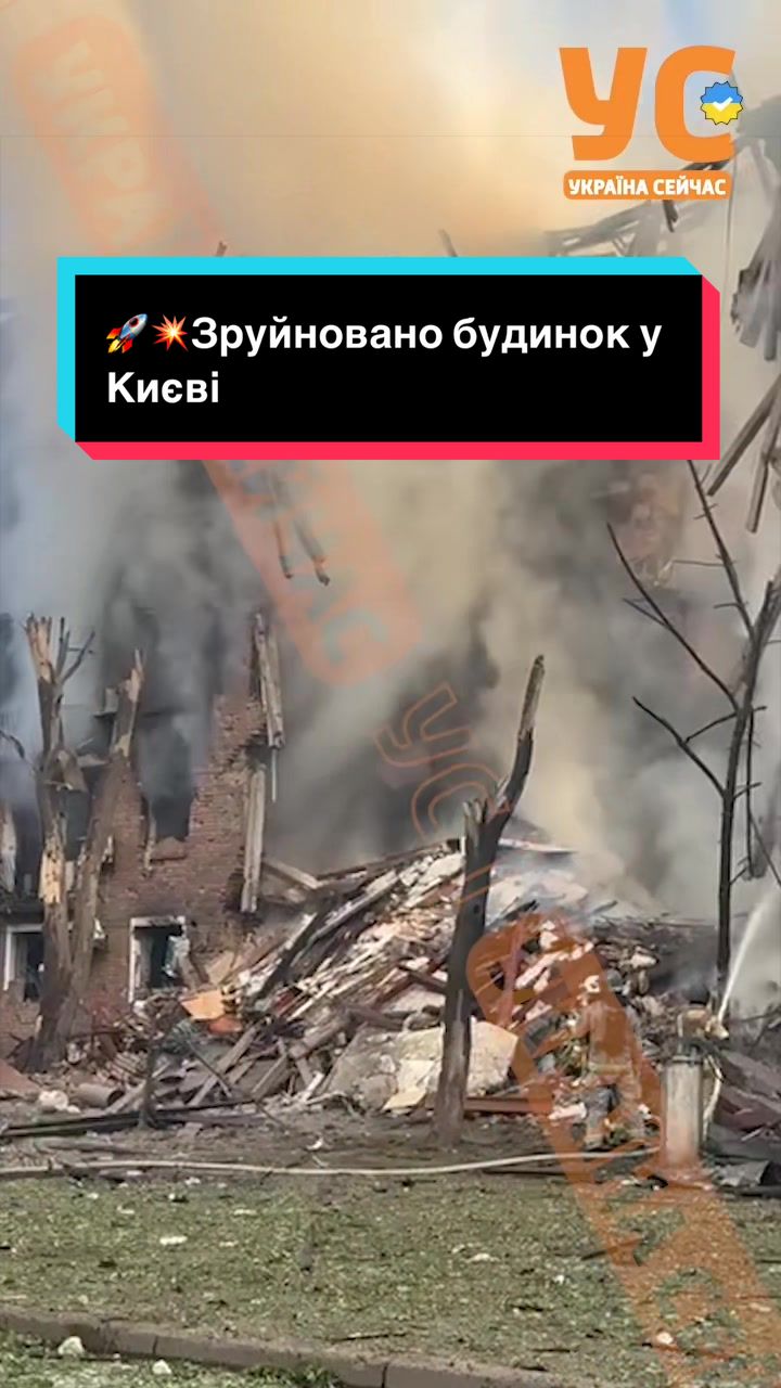 @УС: Україна Сейчас