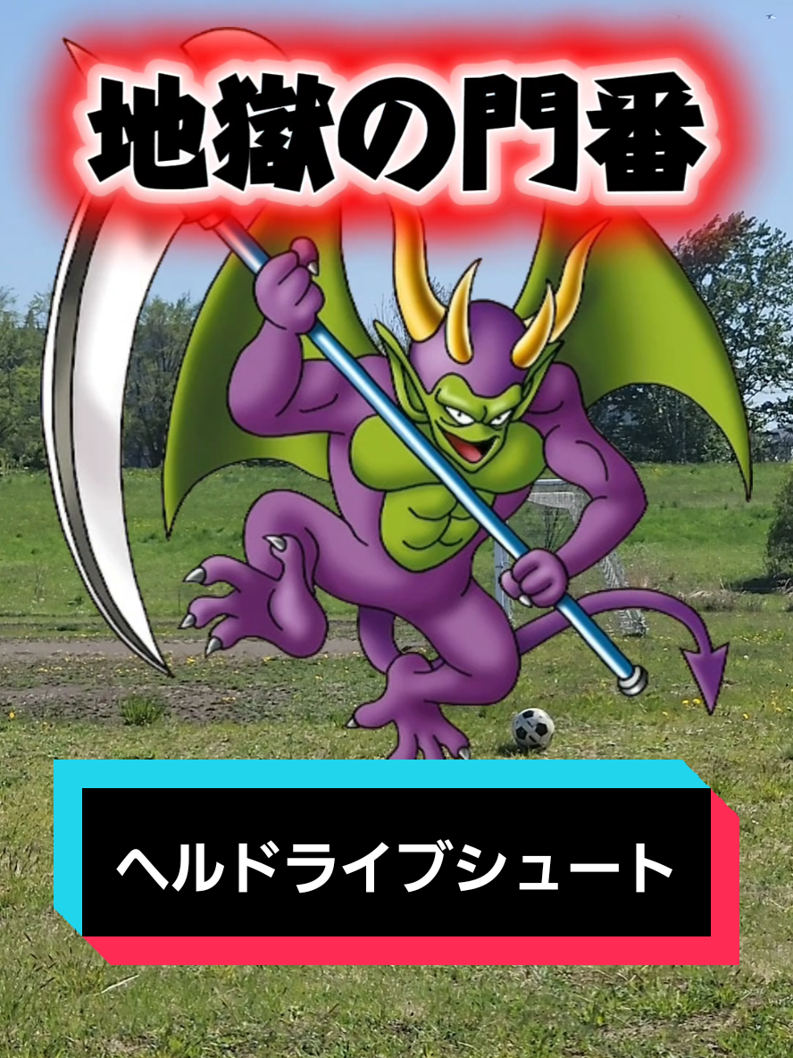 @魚太郎⚽🐟