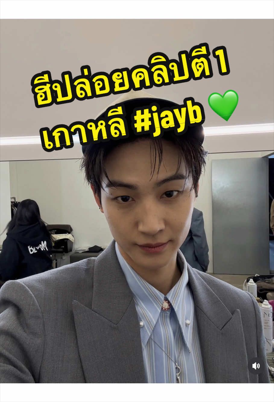 @จุ๊บบี้อยากไปเกาหลีทุกวัน🇰🇷