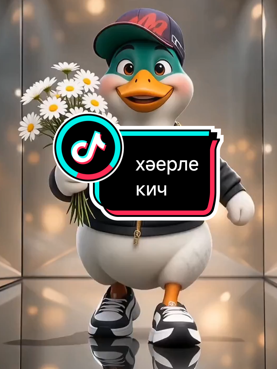 @💕☪татвидео открытки☪︎ 💕