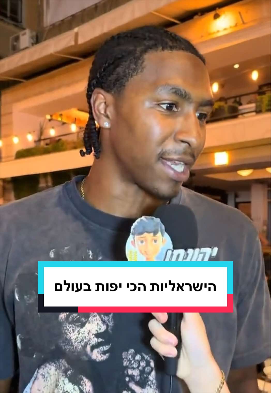 @יהונתן גרוסמן