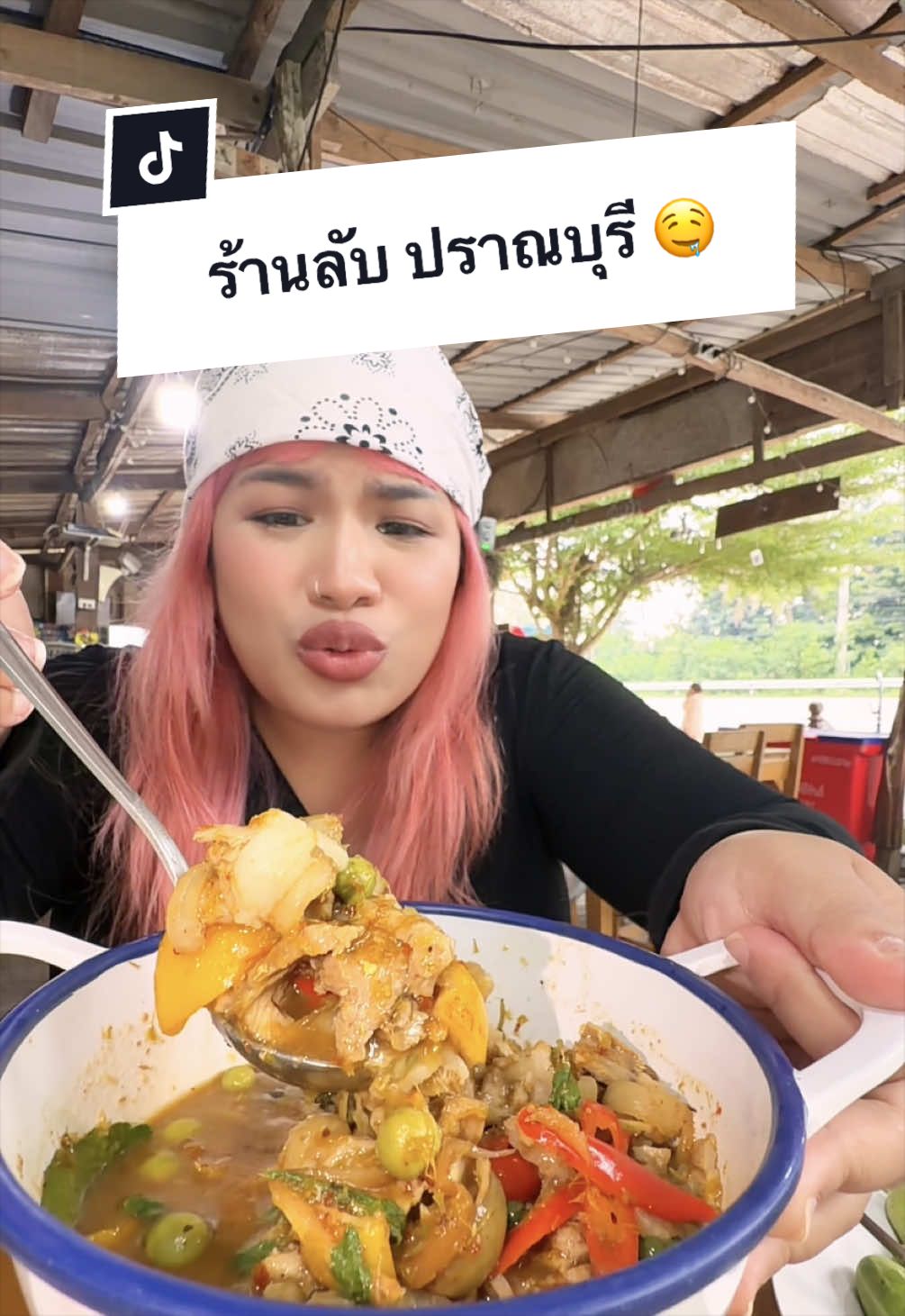 @พ่อเรียกน้องอาย
