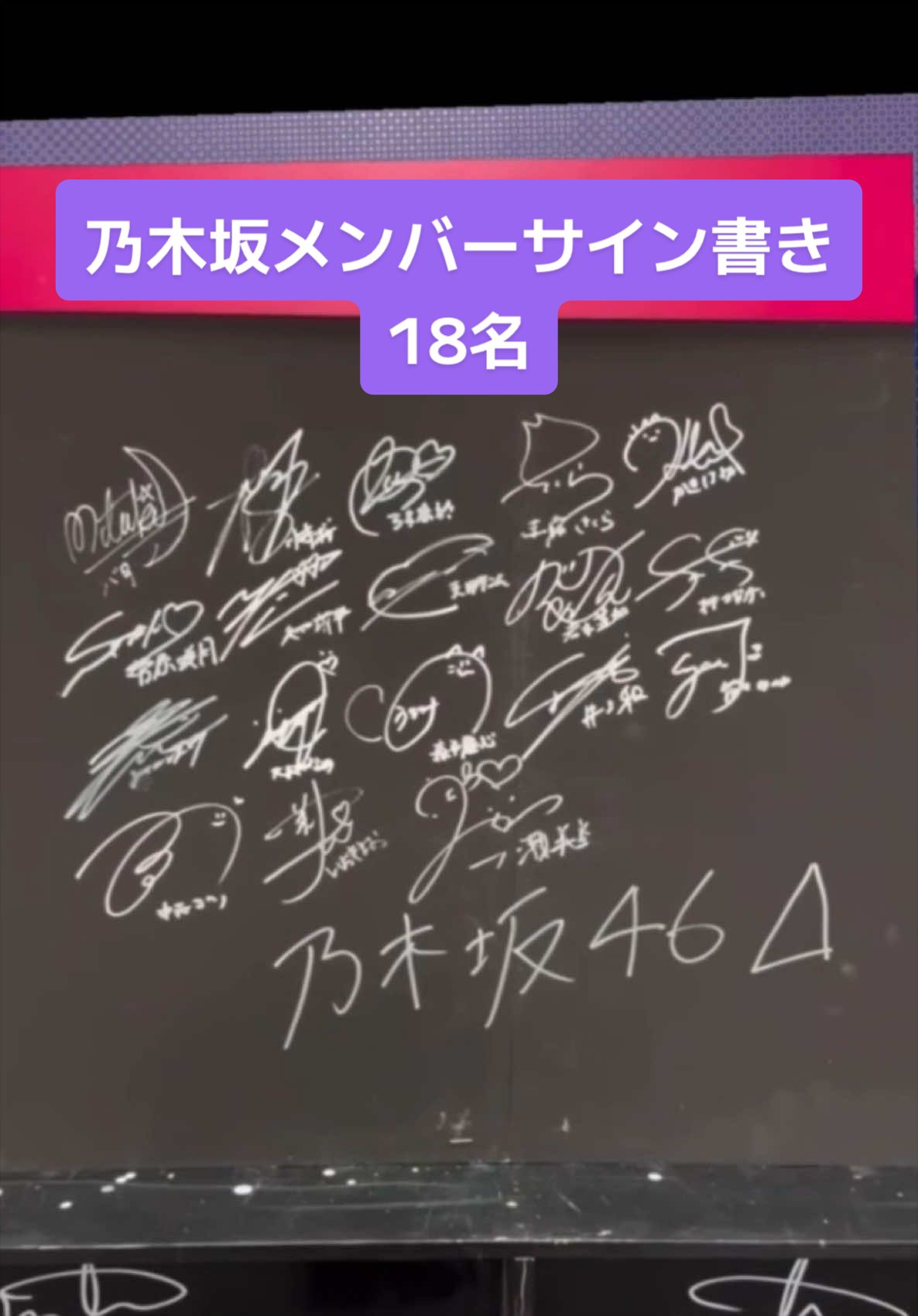 @櫻乃日
