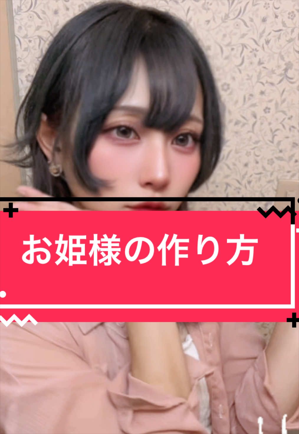 @めめたん🧚&zwj;♀️【One Live】