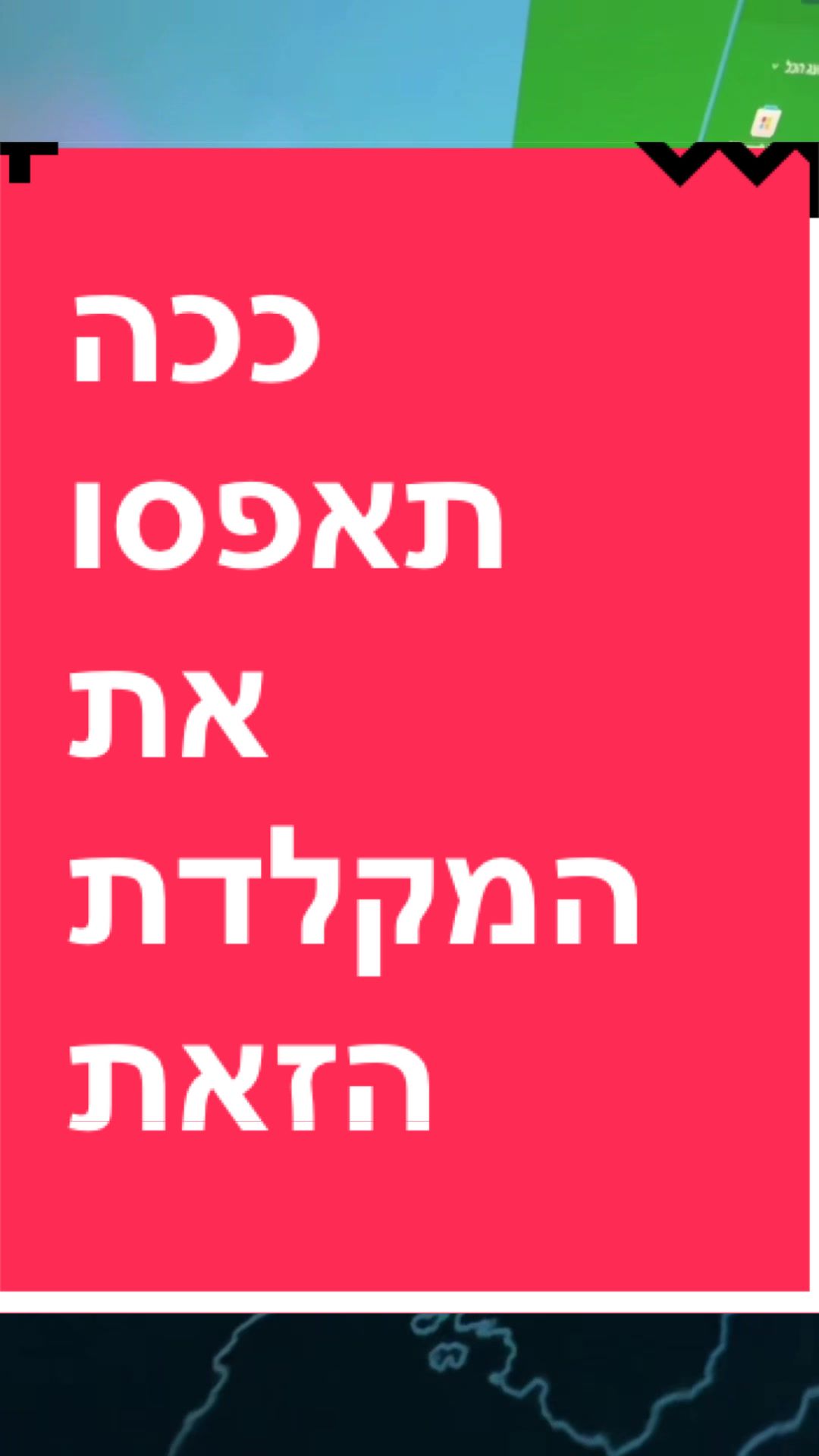 @BenKeePcs | בן קילשטיין