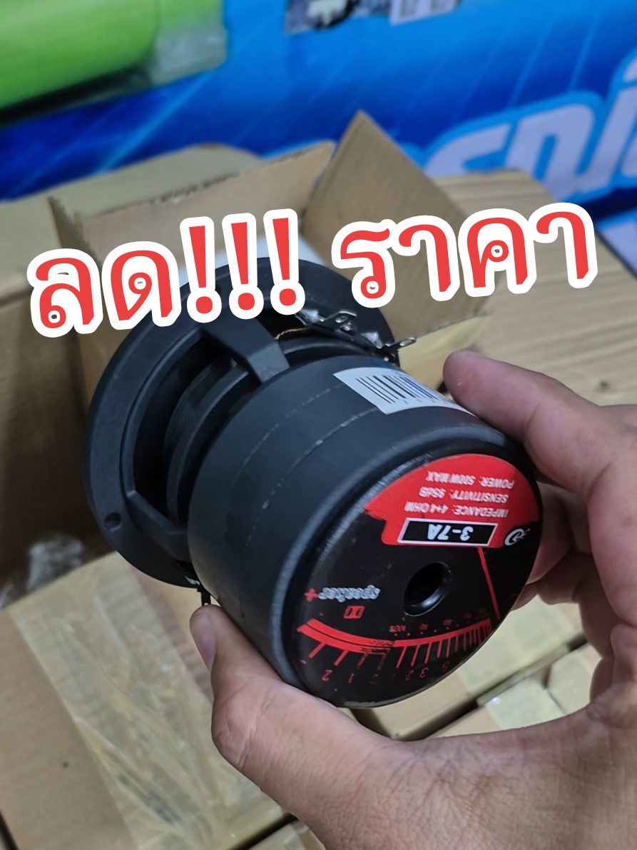 @รุตรีวิว