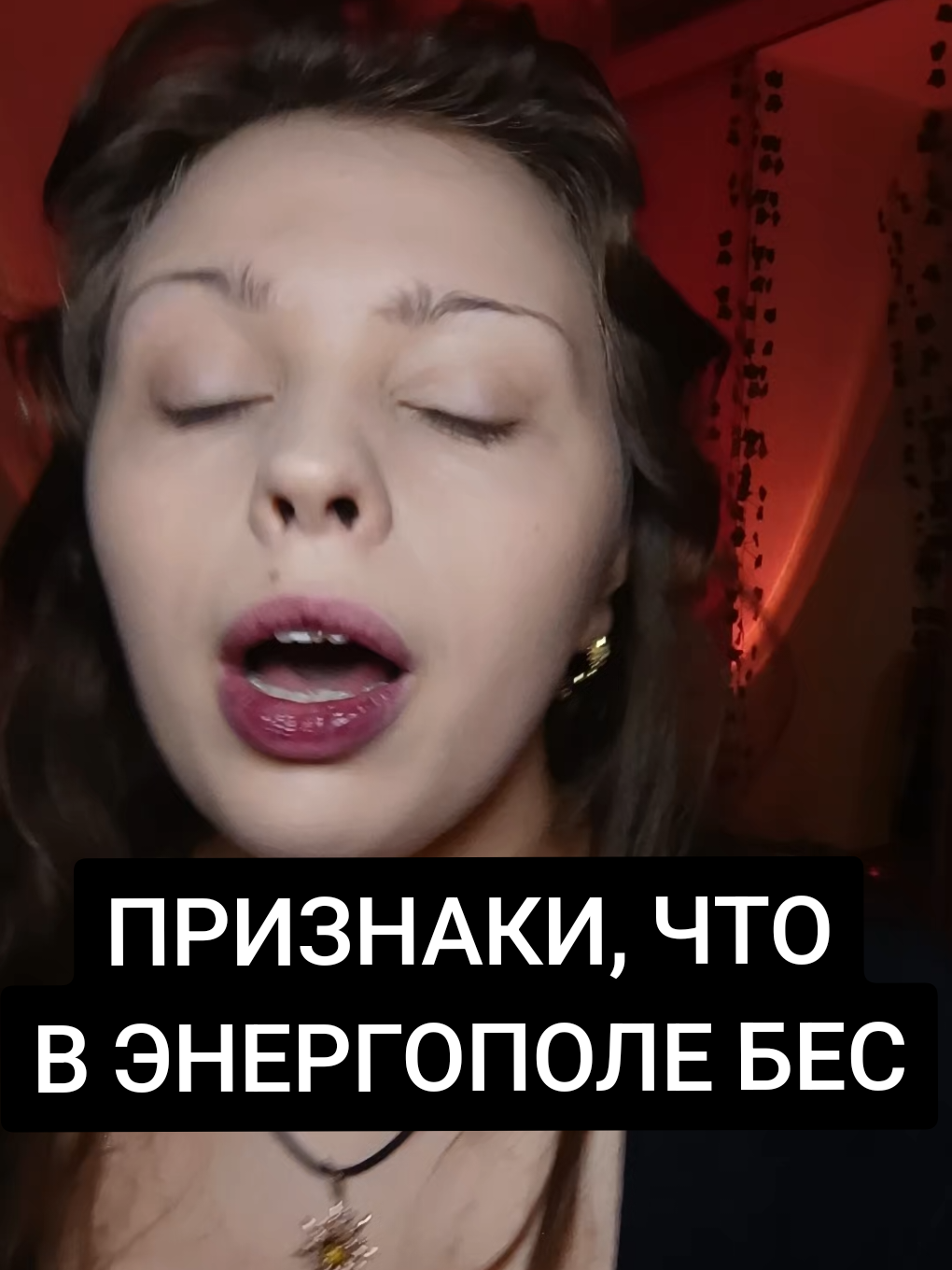 @АНЯ КОЛДОВКА