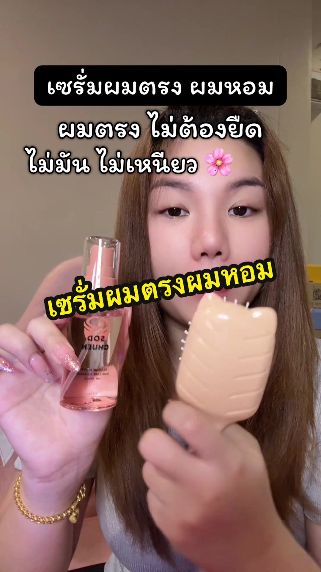 @โอโซนสโตร์