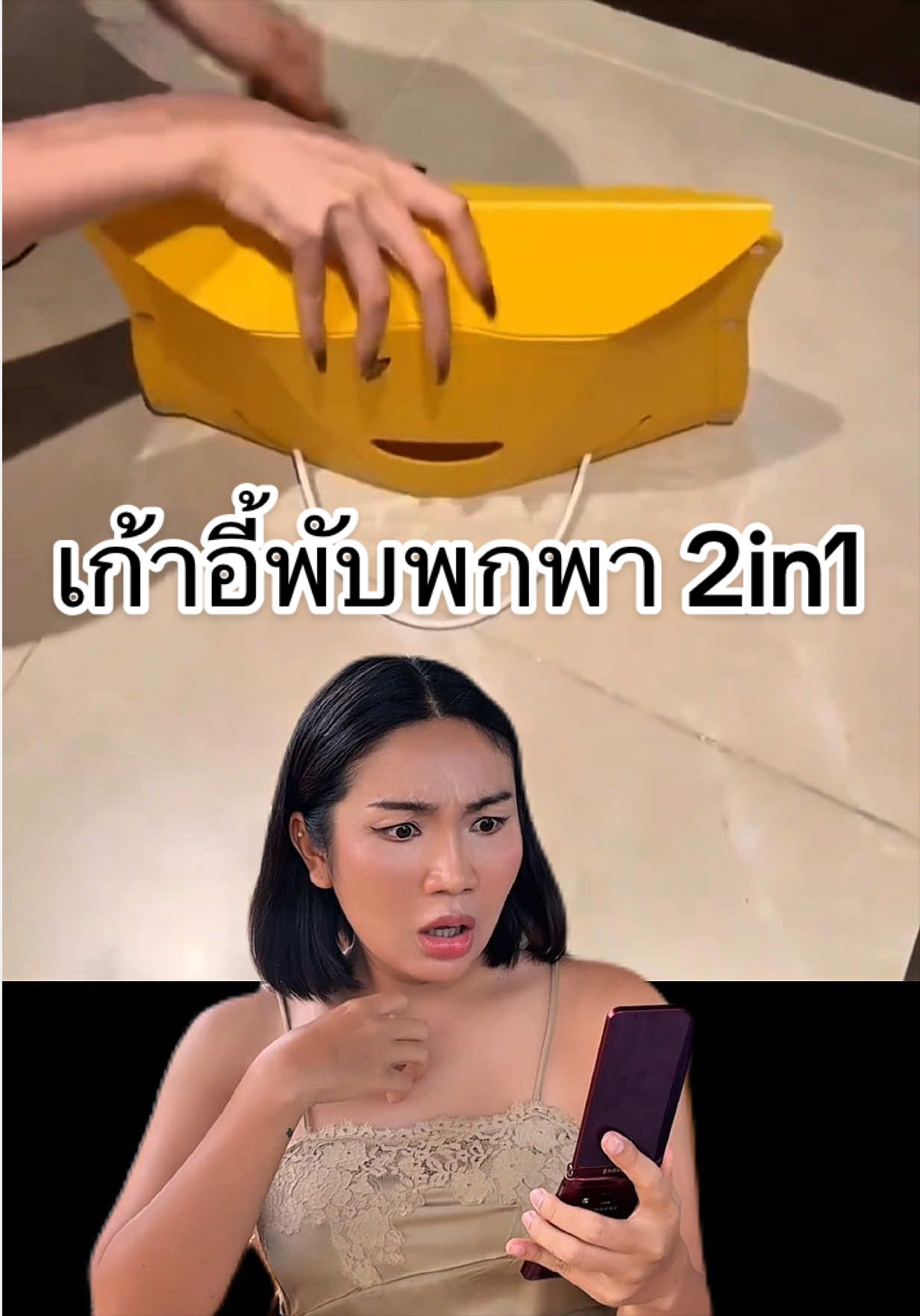 @ทิวลิป กัญญาภัค