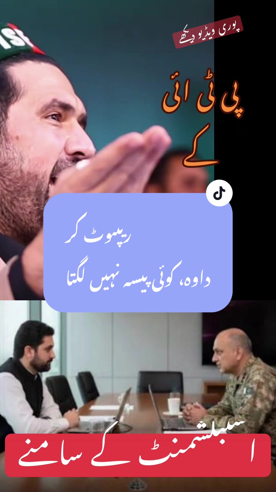 @CM- Bai 🇳🇿🇵🇰