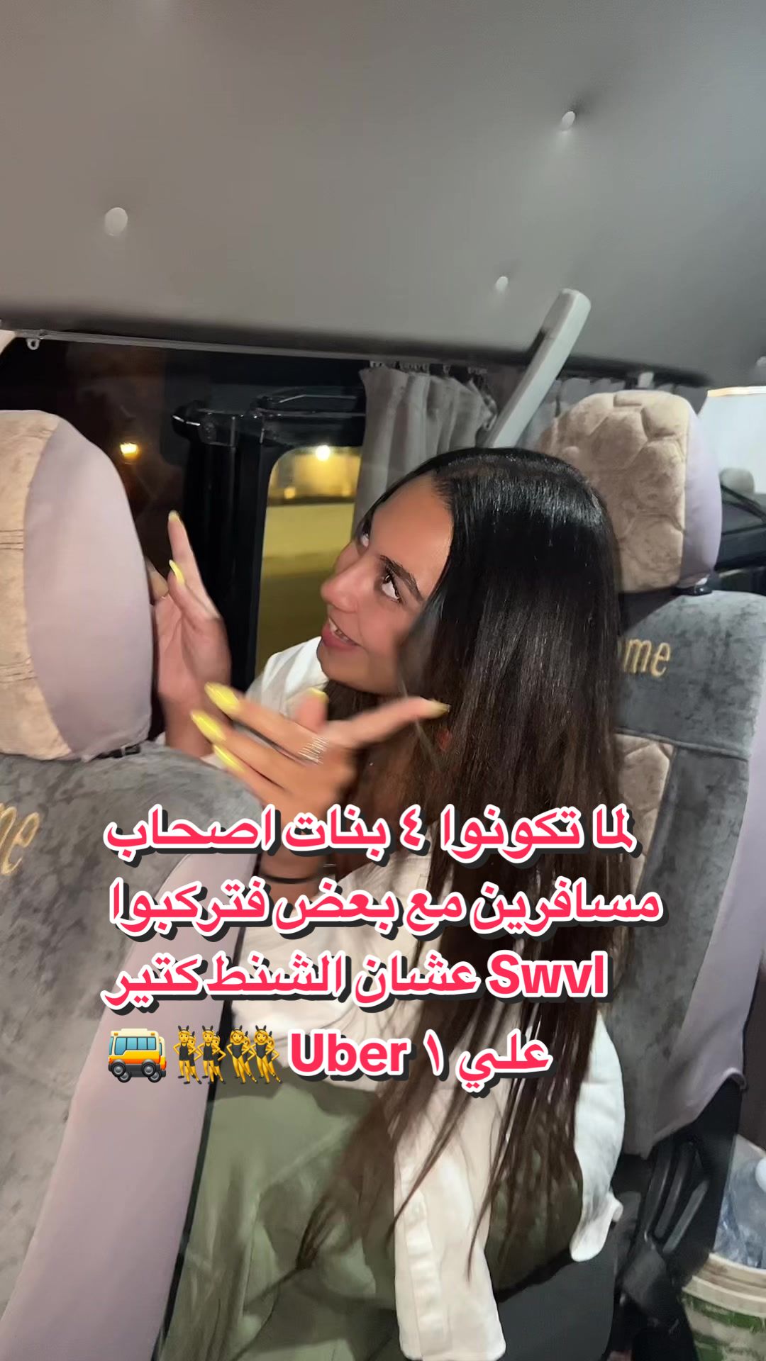 @Diana🇨🇦ديانا