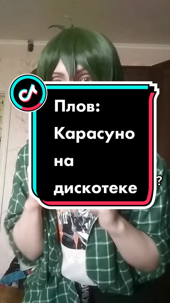 @Анастасия Чистякова