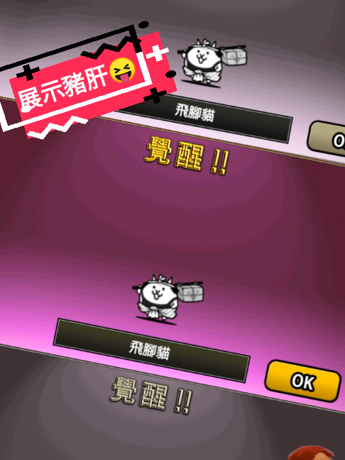 @湊企鵝首領