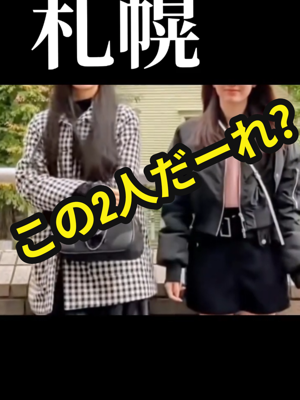 @EXたかじん