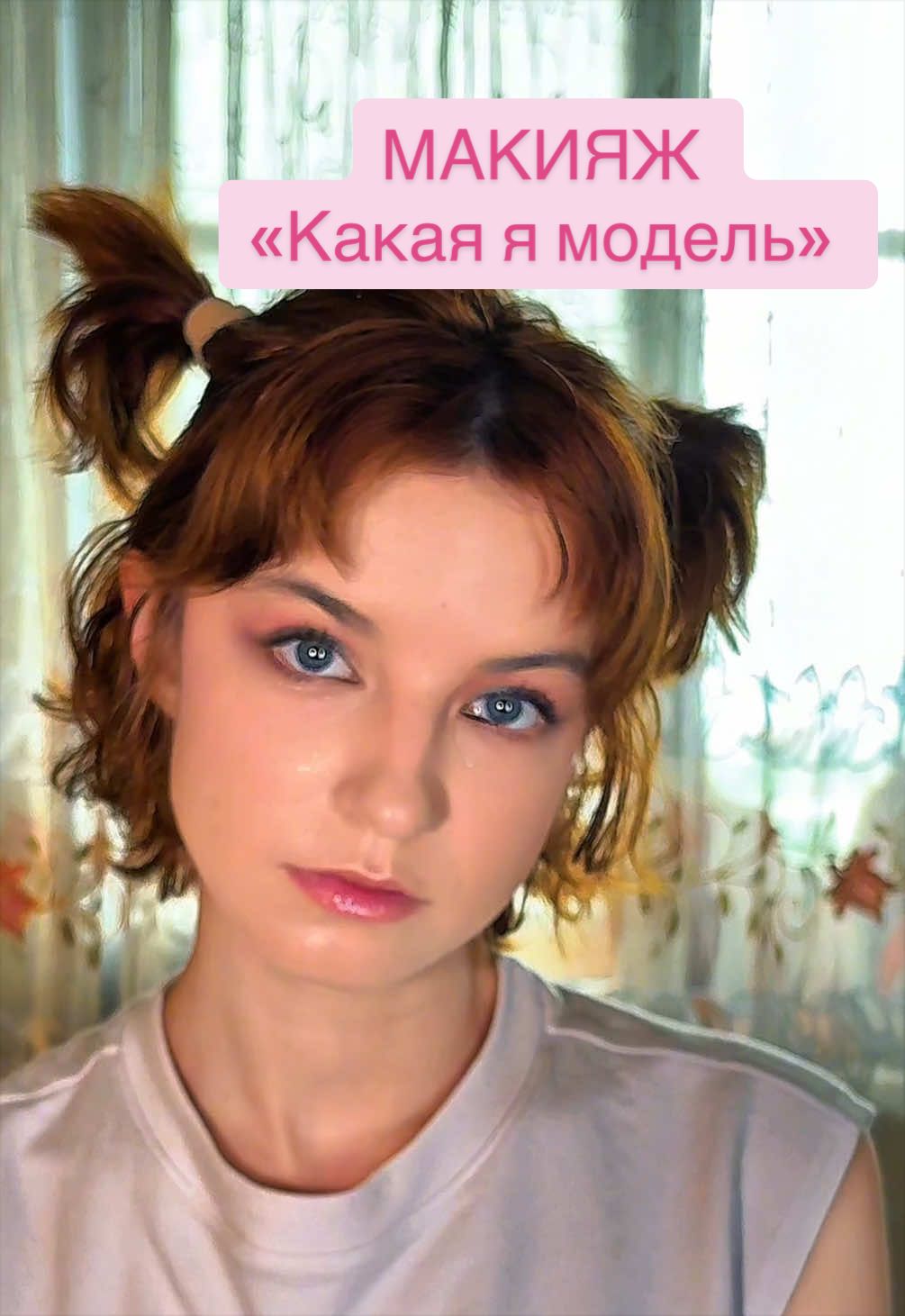 @Lina Shalak