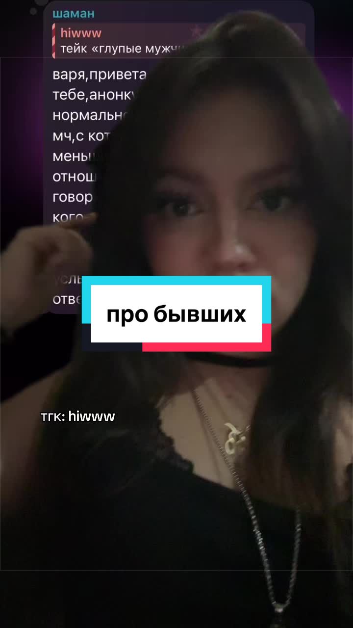 @тгк:hiwww