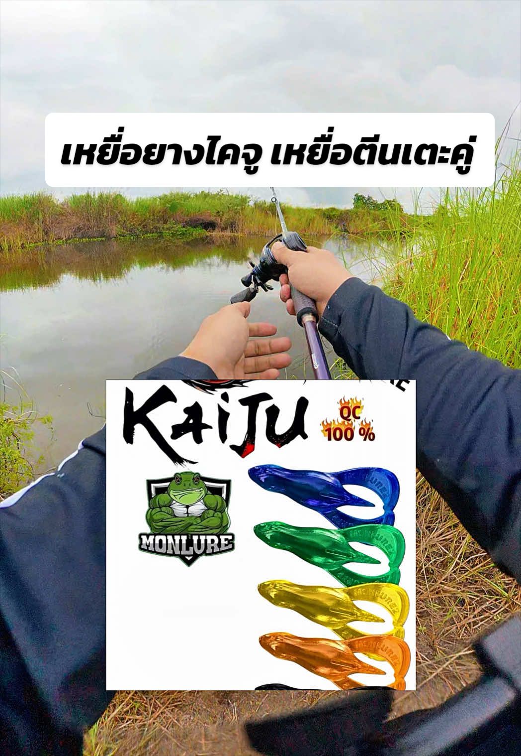@น้ากอล์ฟ fishing ชอบแต่งรถ
