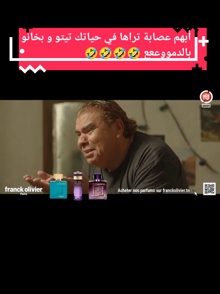 @Zizi تونس 💯