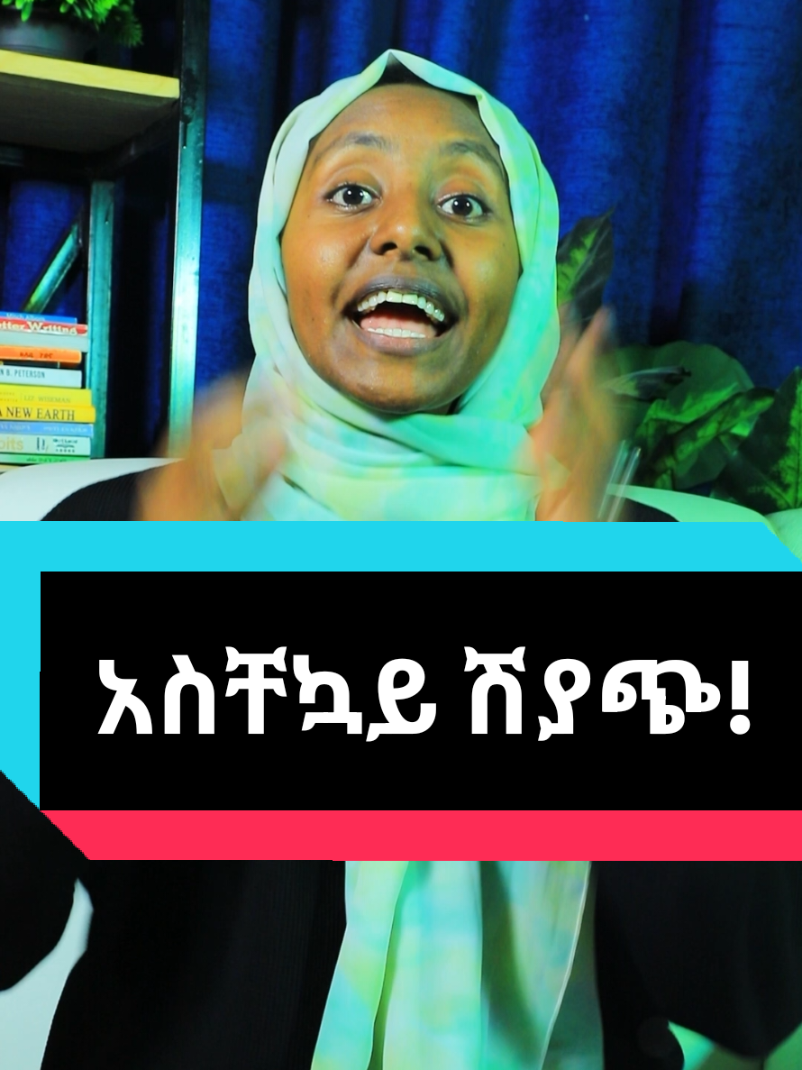 @SHI-ሺ DIGITALS