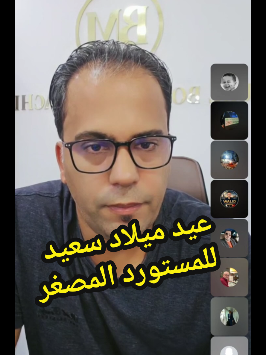 @بوبكر بوزحزح