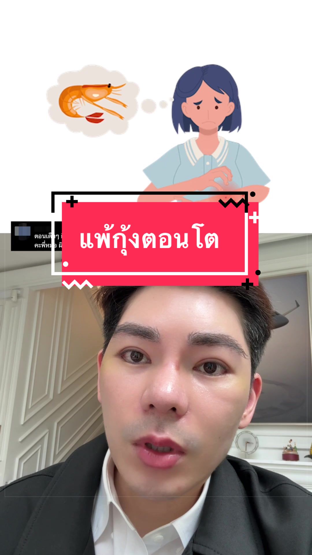 @พี่กลางหอสมุดแห่งชาติ