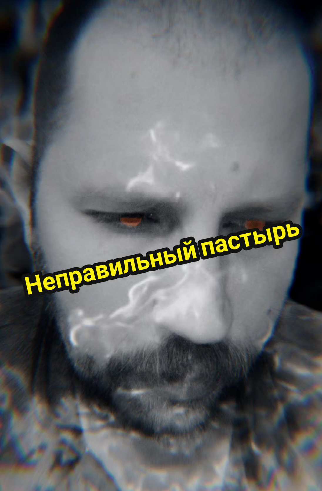 @ДеаД Явьгени4