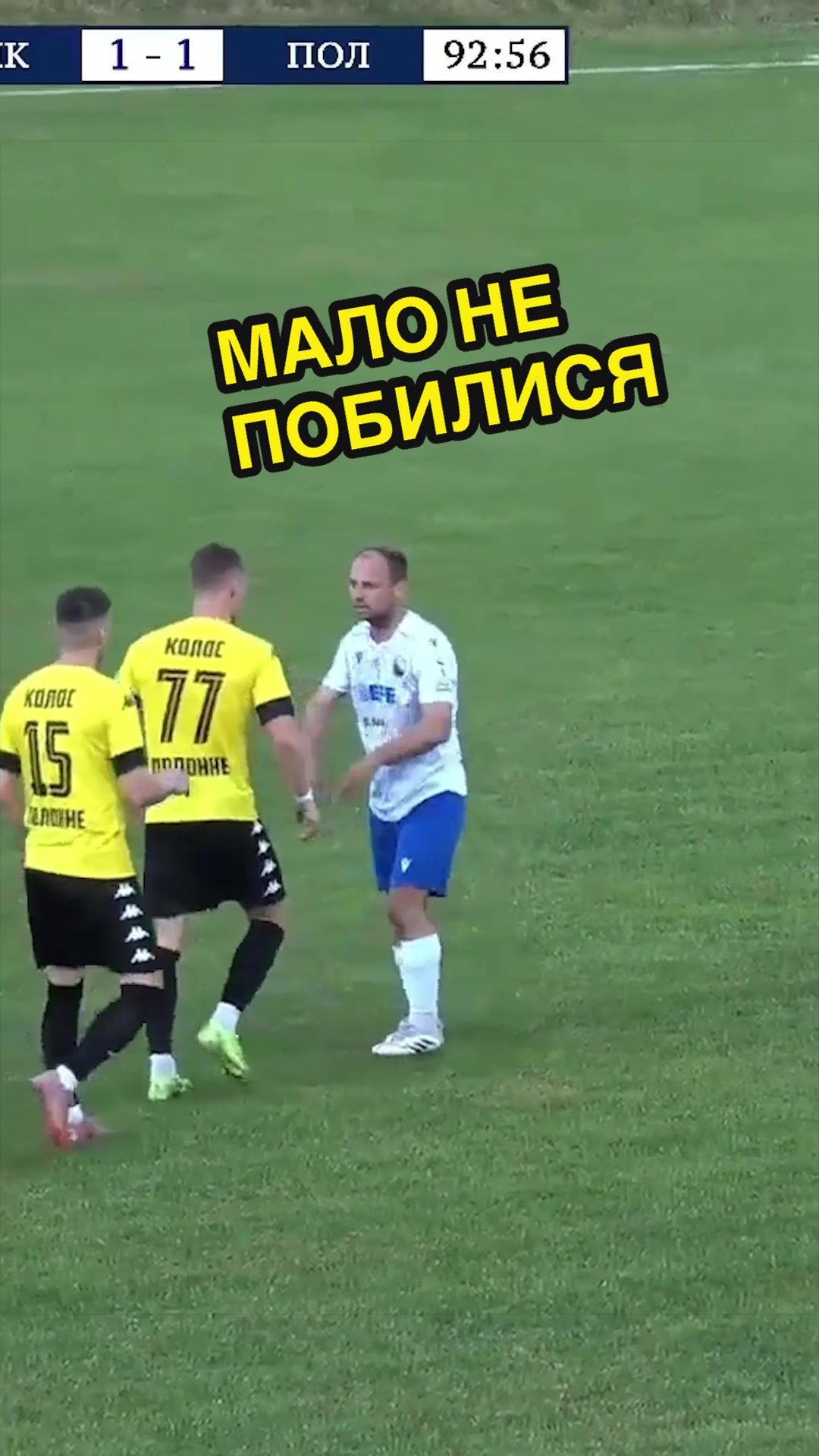 @Sportmix / Rivne