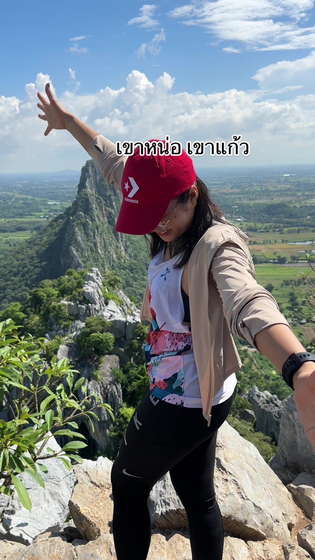 @เบญที่ชอบลุย
