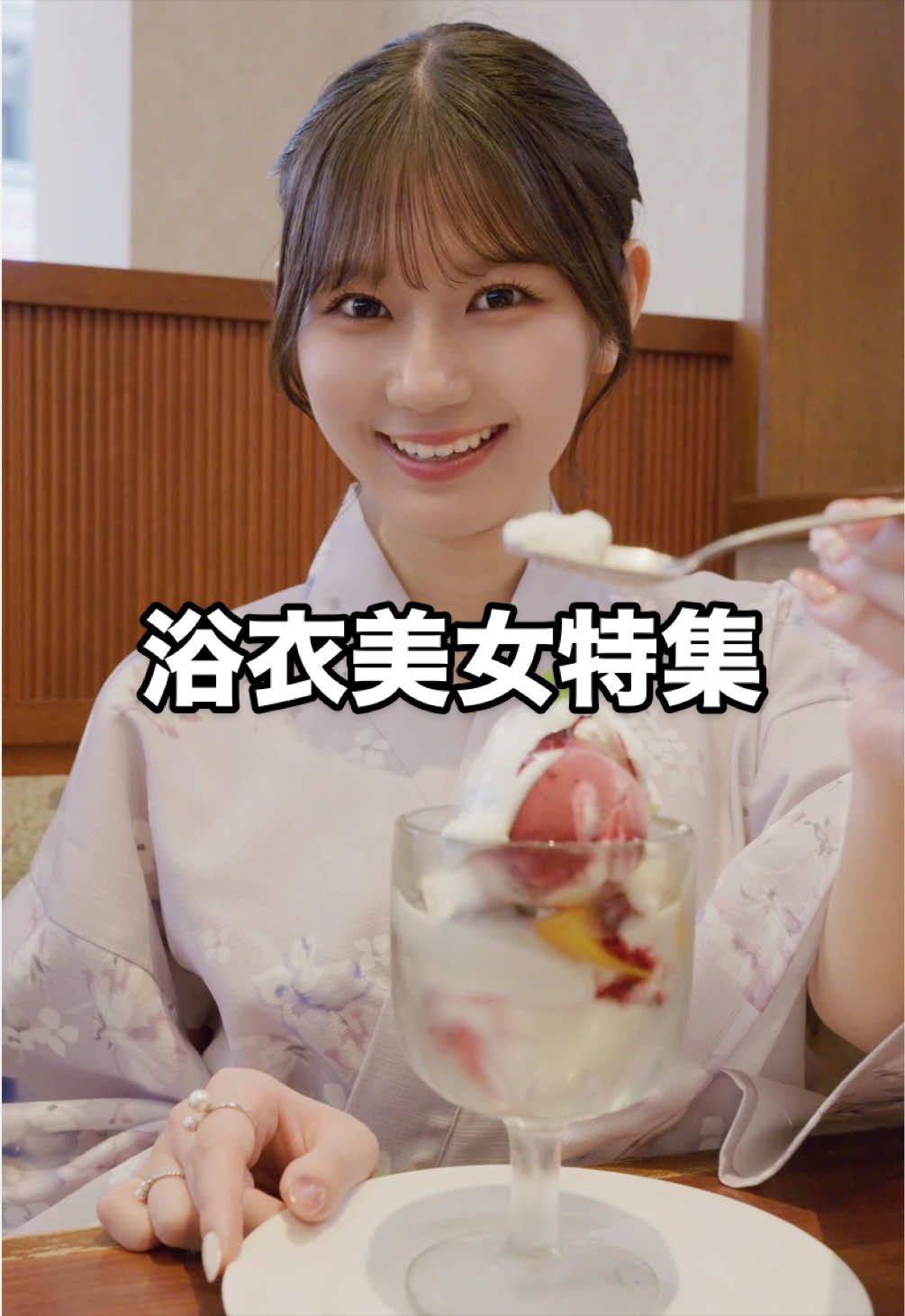 @美学生図鑑