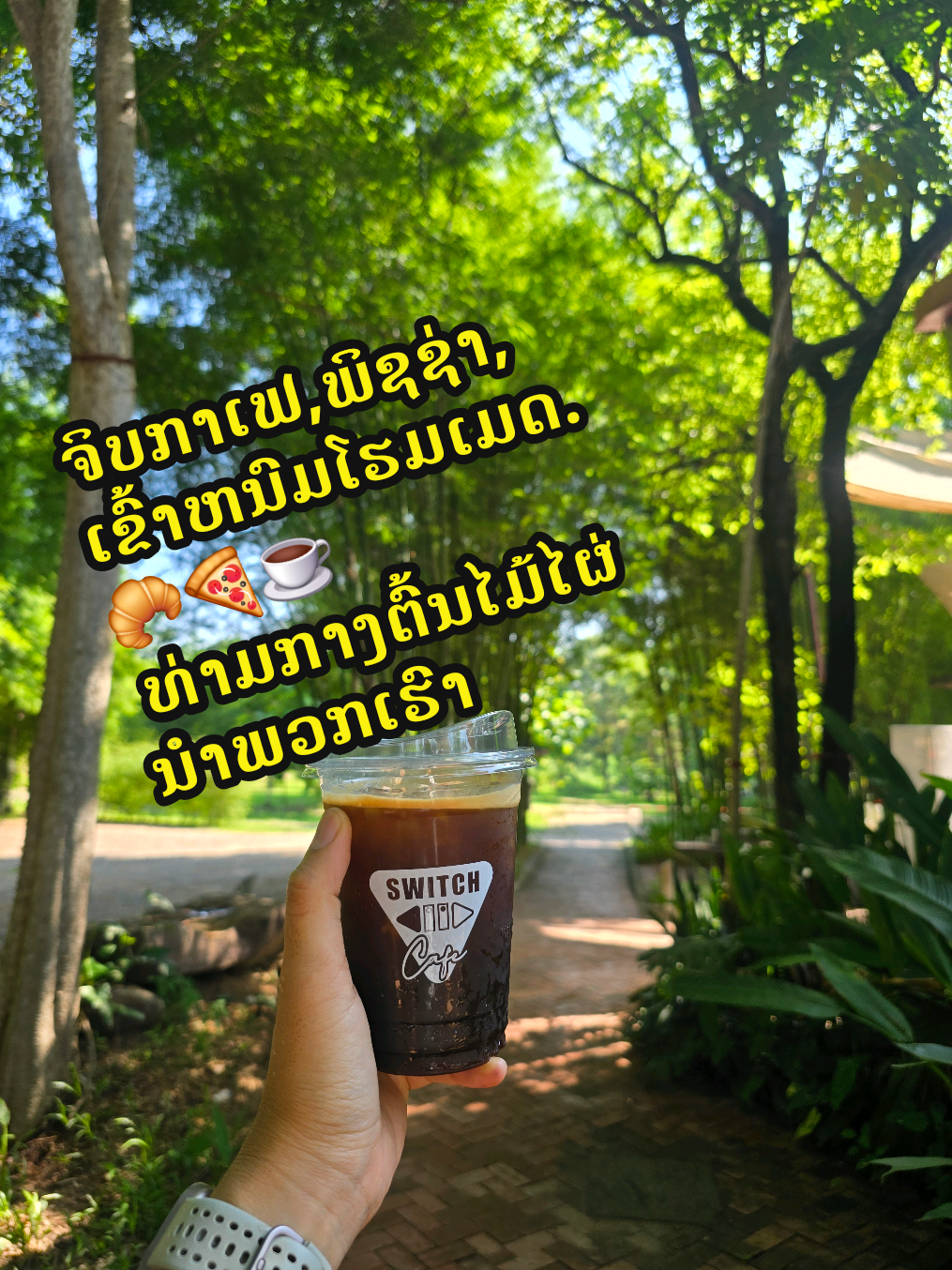 @Switch cafe ສະວິດຈ ຄາເຟ່