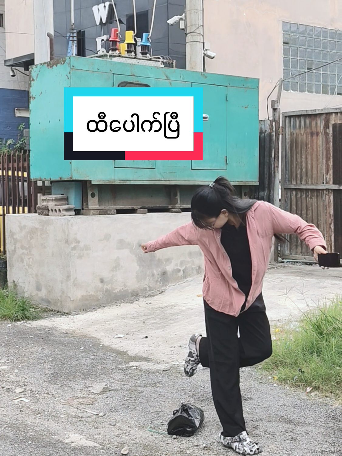 @shwe.nagar.innlay