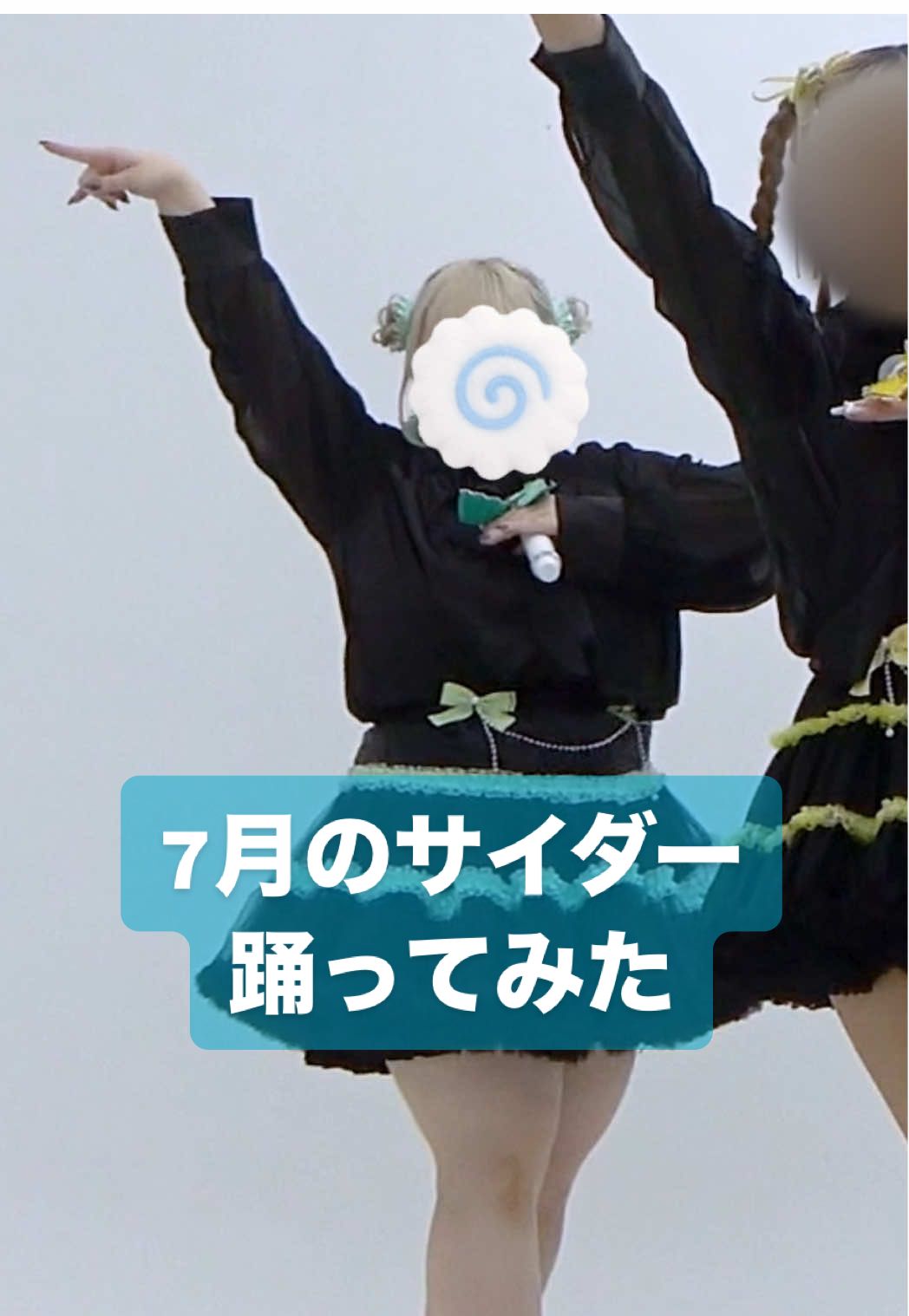 @ぷにぷにたぬき