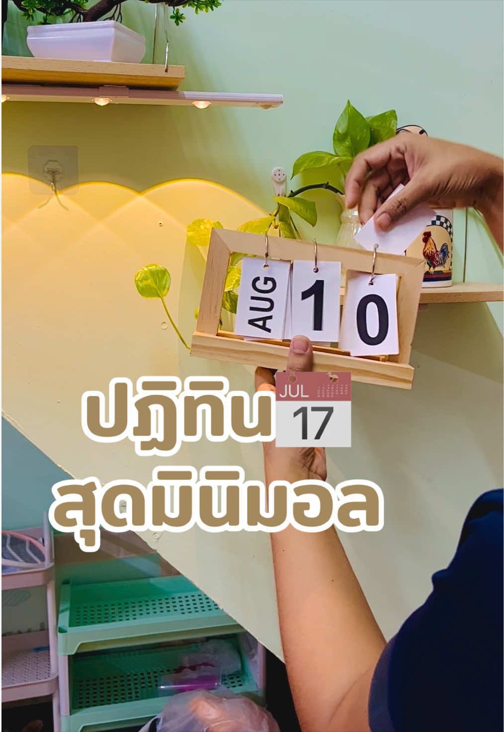 @เหม่งจ๋ายธุรการโรงเรียน