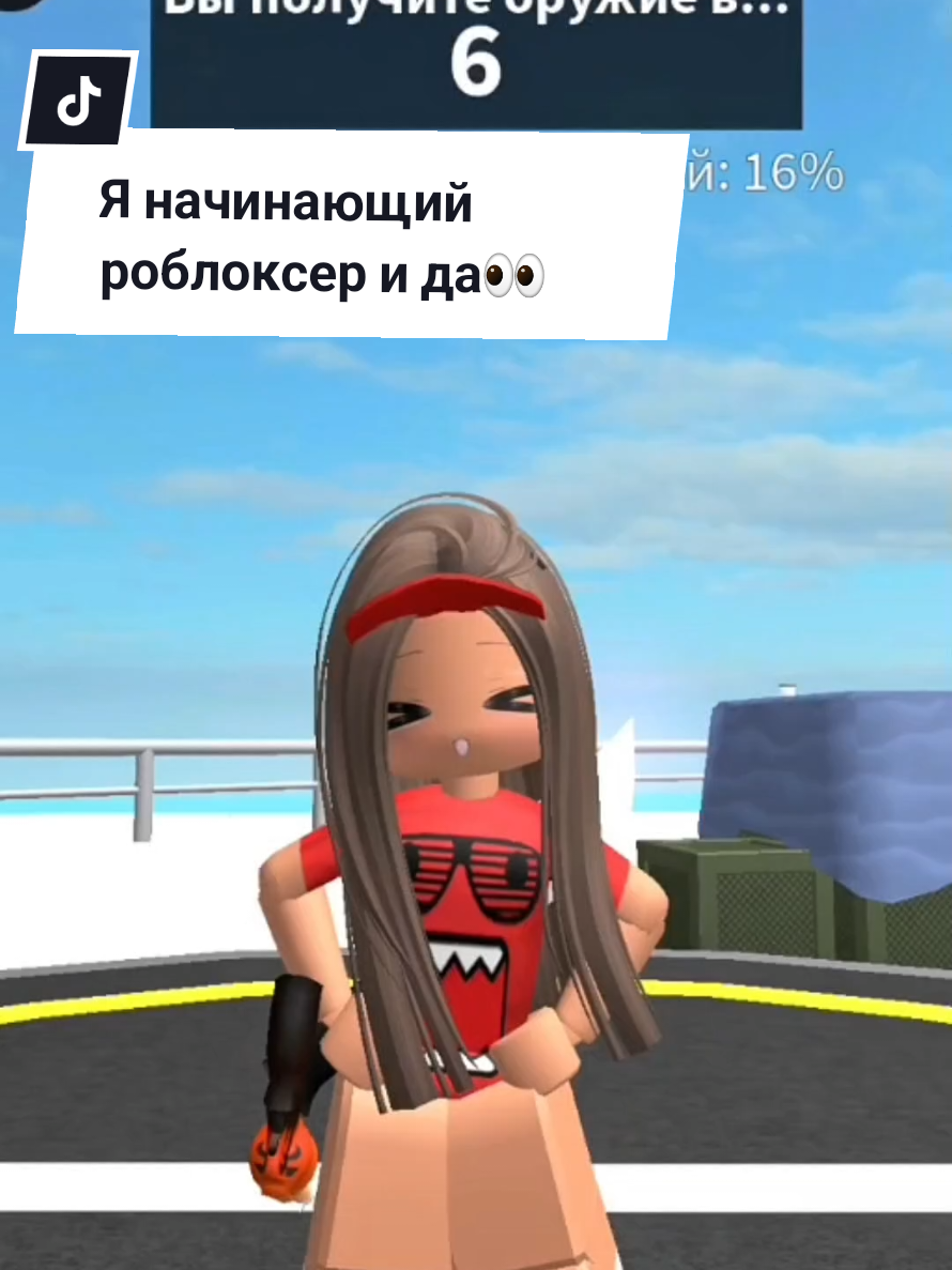 @Nylu