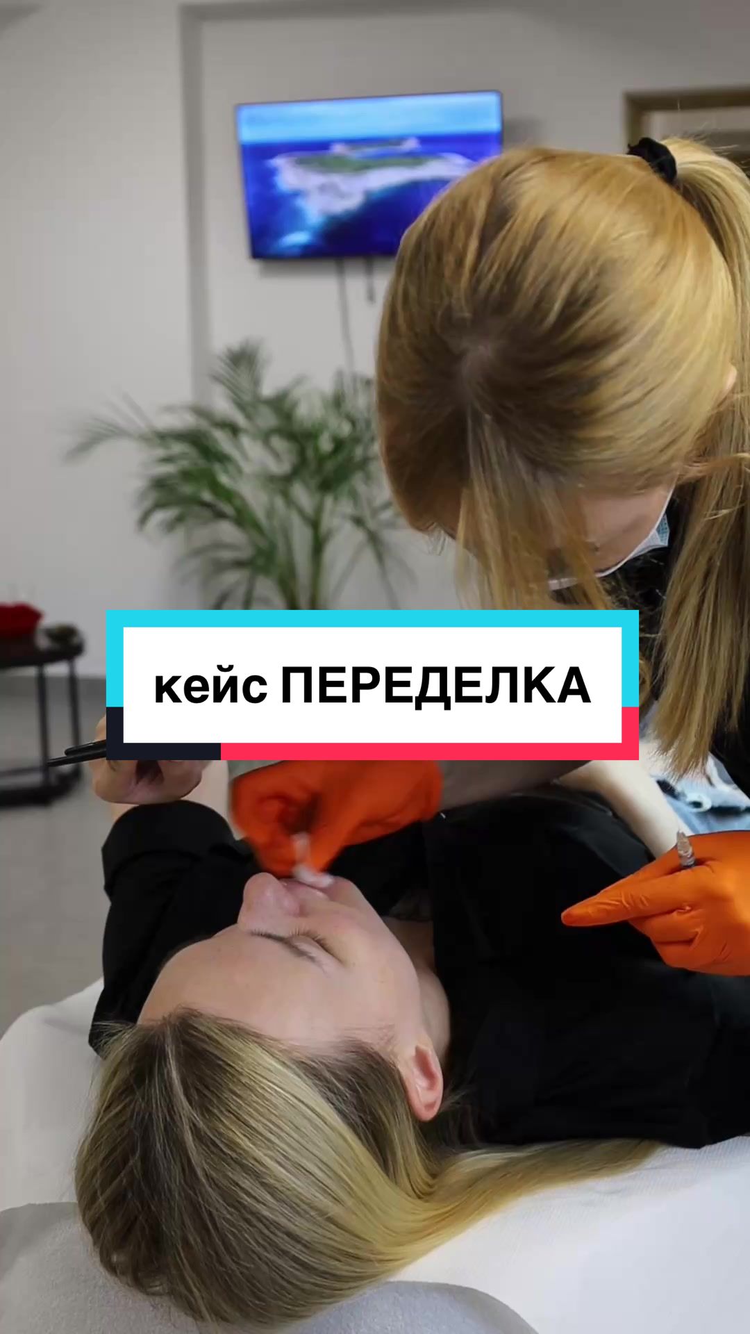 @КОСМЕТОЛОГ/ВАРШАВА 🇵🇱