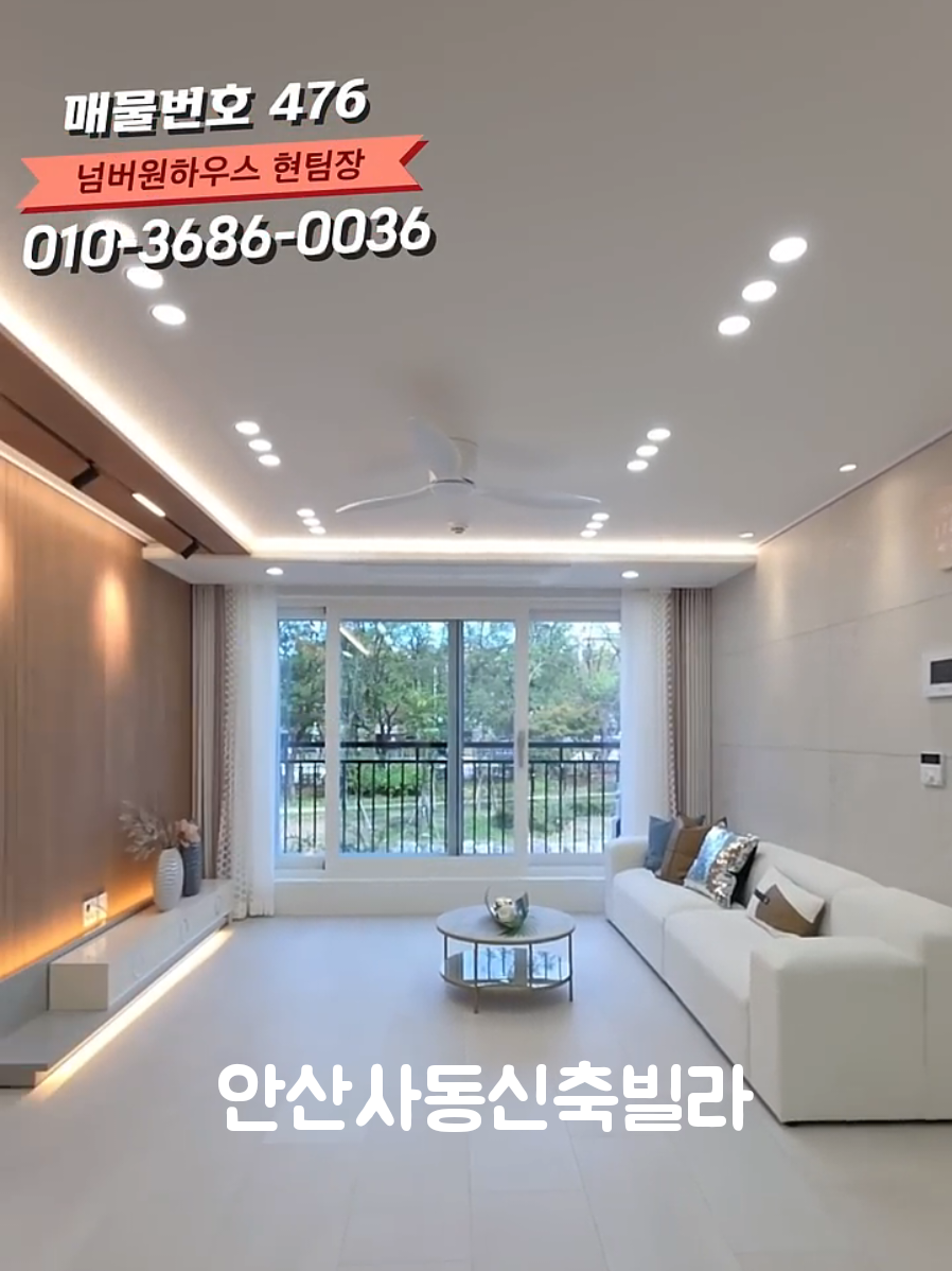@넘버원하우스