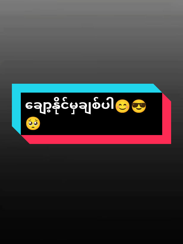 @🇲🇲&Euml;&icirc; &Euml;&icirc; &Ntilde;&yuml;&eacute;&icirc;&ntilde;🇹🇭