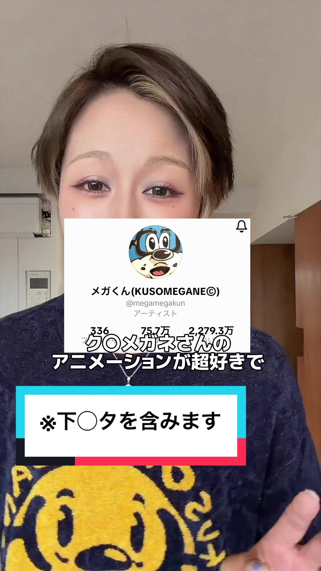 @伊達 千春【美容神😇34歳】