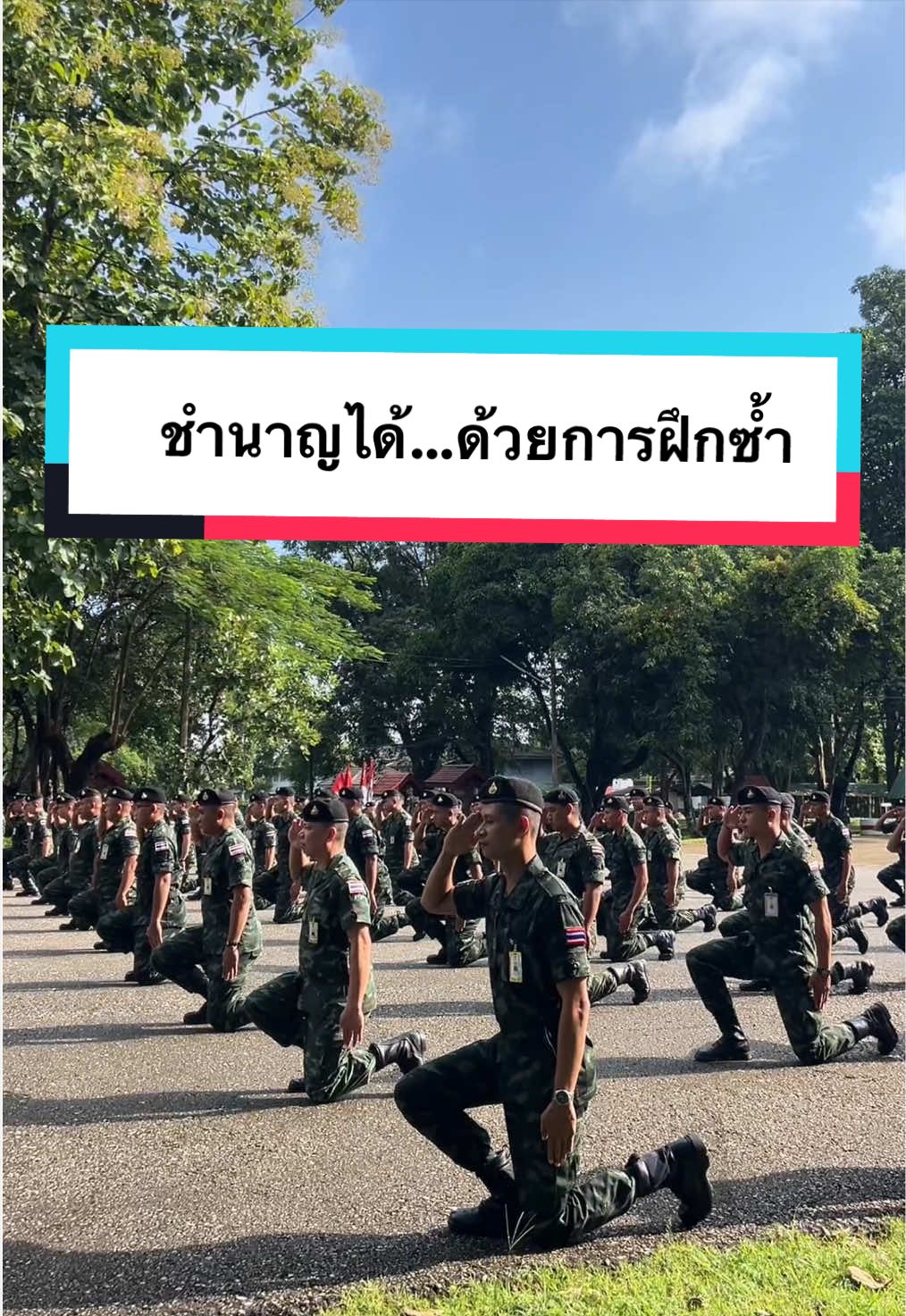 @ARMY_174