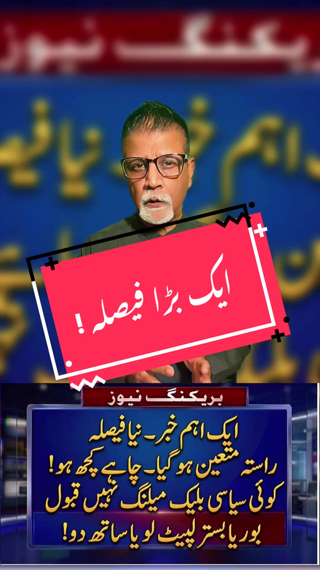 @Anis Farooqui