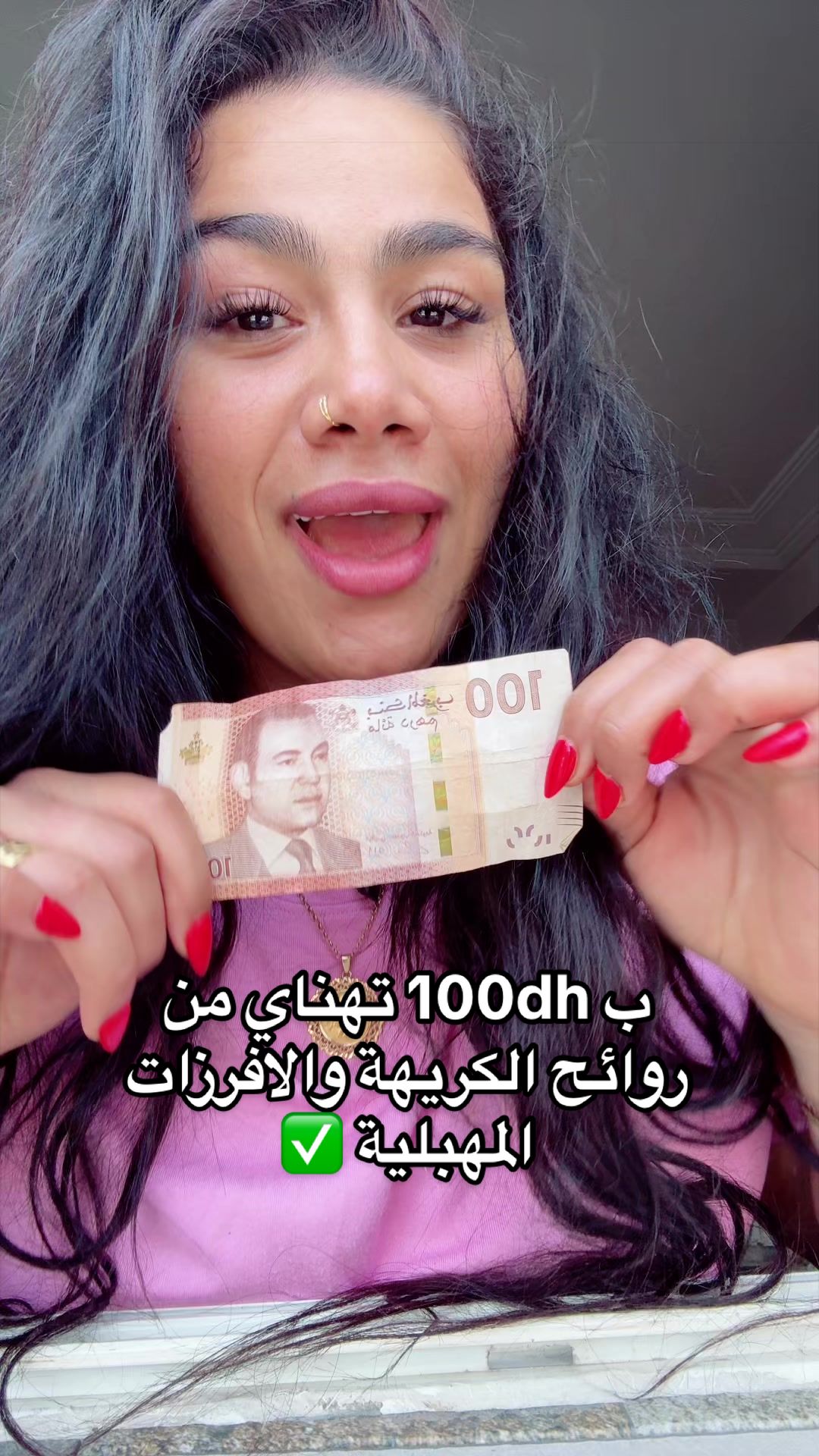 @Ikramfilali8๐ฑ๐ฏ