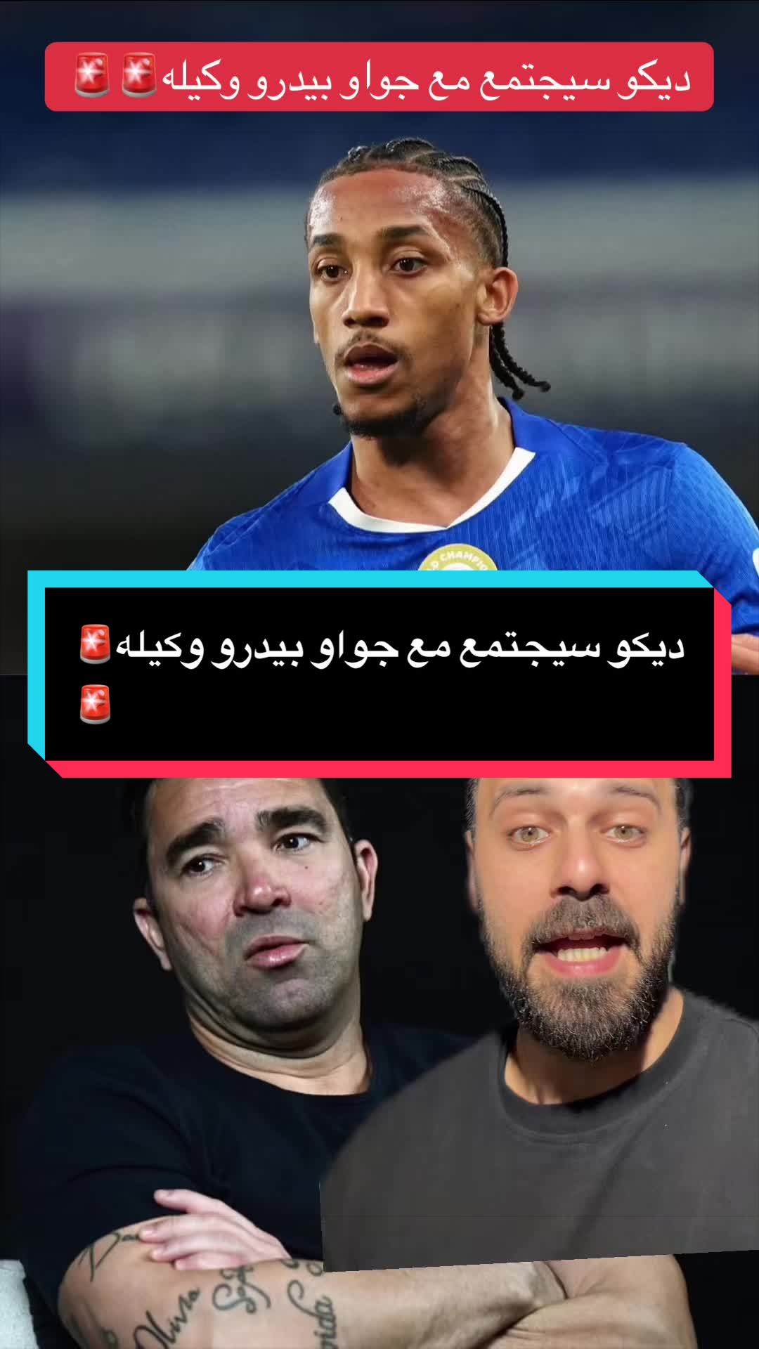 @مصطفى ديلو 💙❤️