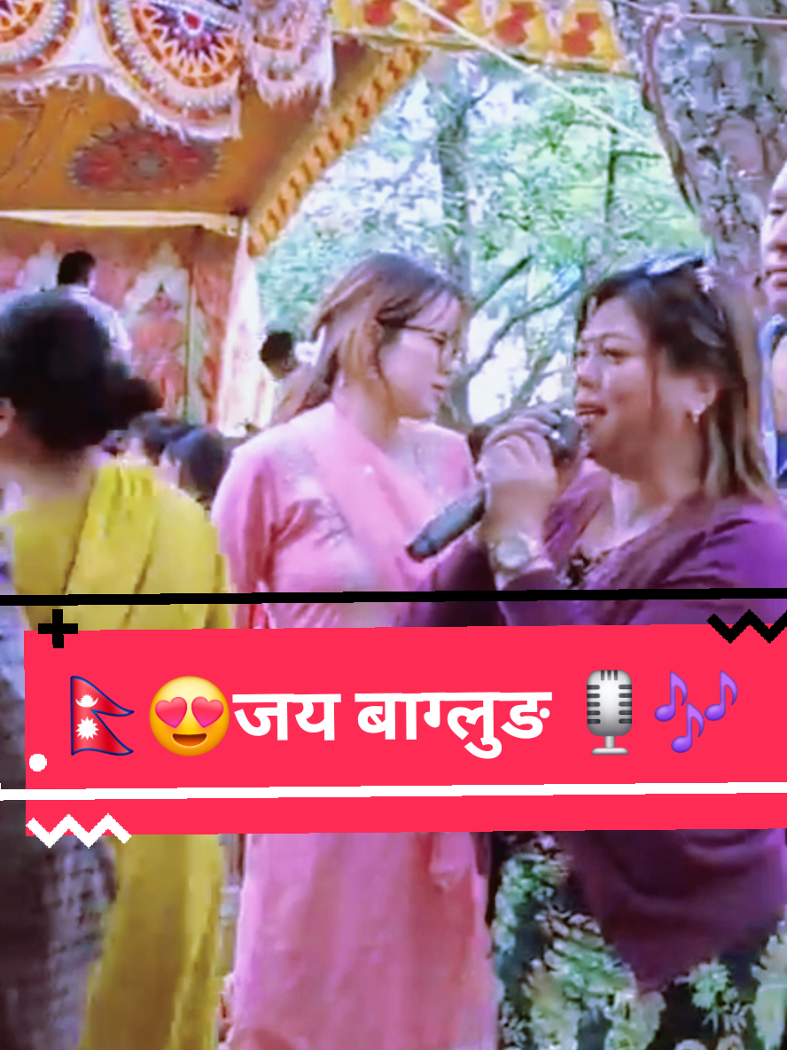@🇳🇵तीर्थ मगर ❣️🇶🇦🚶&zwj;♂️