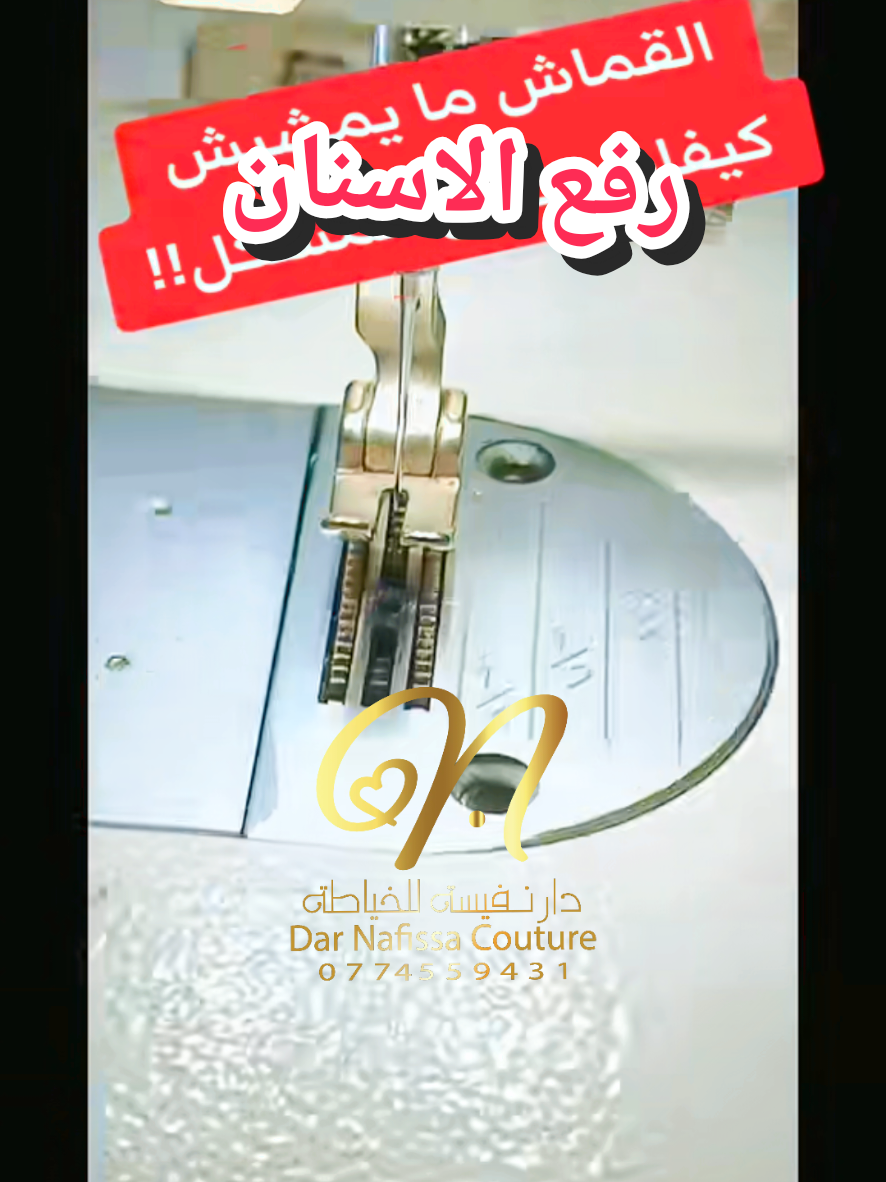 @(Biba)/Dar-Nafissa.Couture