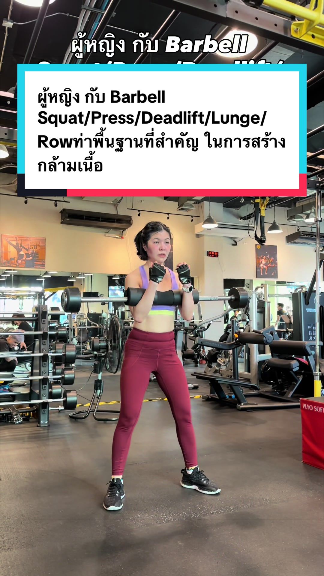 @เล่นเวทกับพี่ออฟ