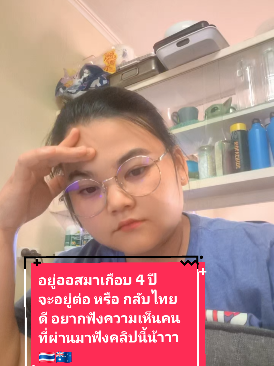 @Wora_Piao_Adelaide🇦🇺