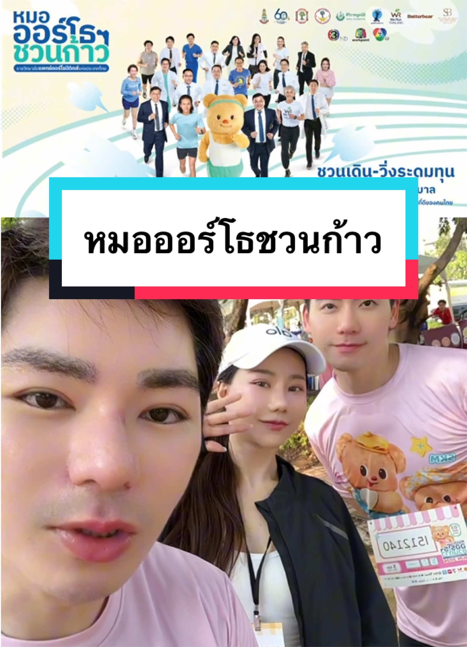@พี่กลางหอสมุดแห่งชาติ