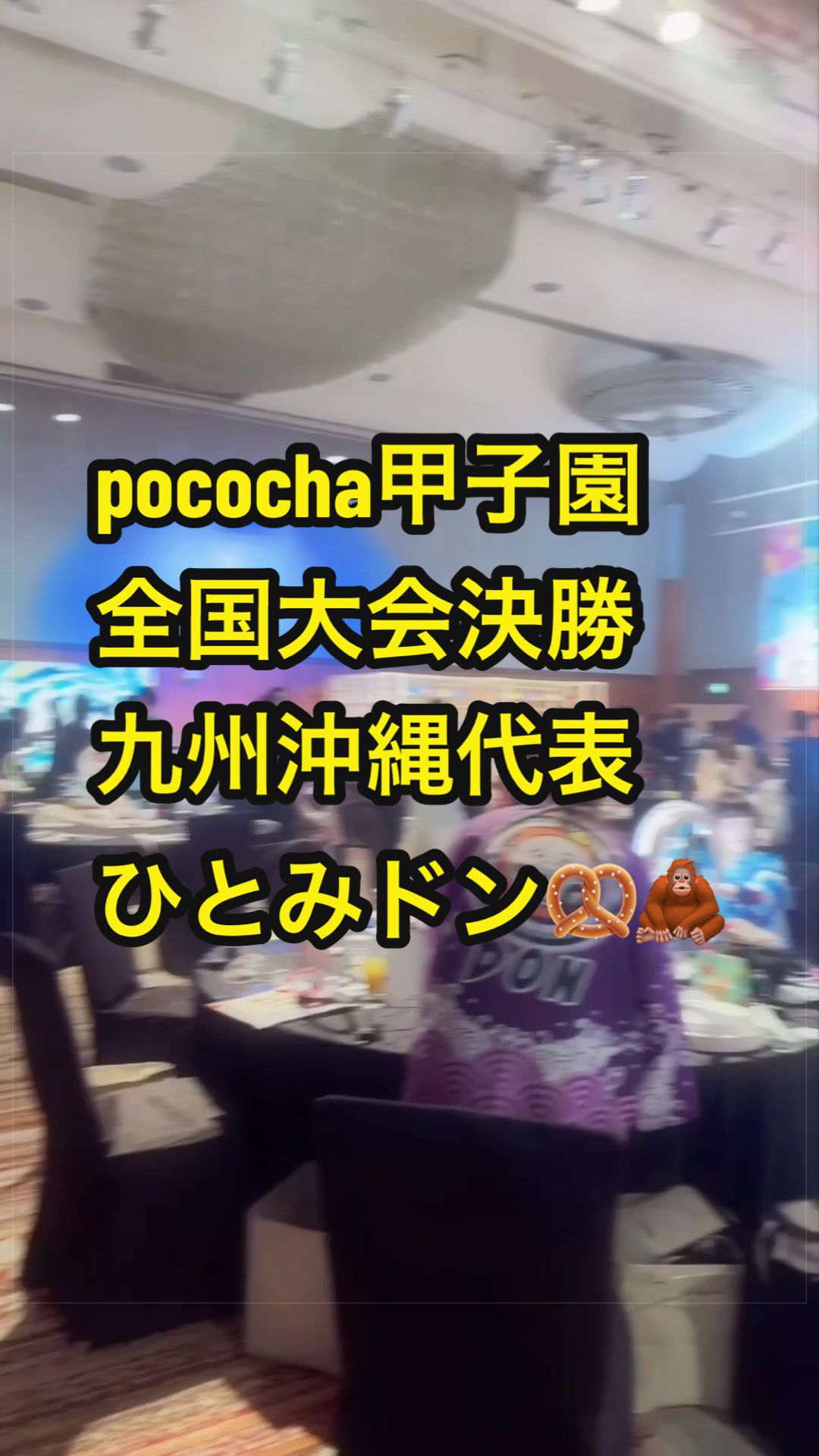 @ひとみドン🥨🦧